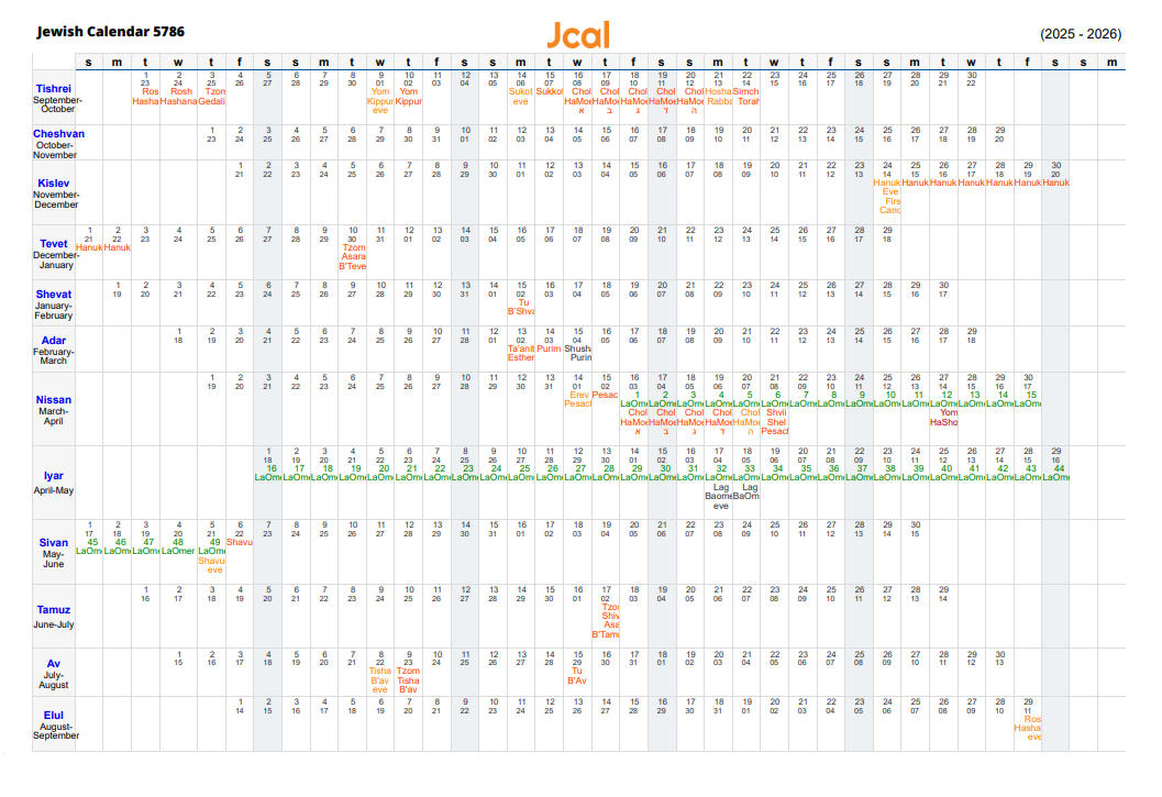 Printable Jewish Calendar 5786