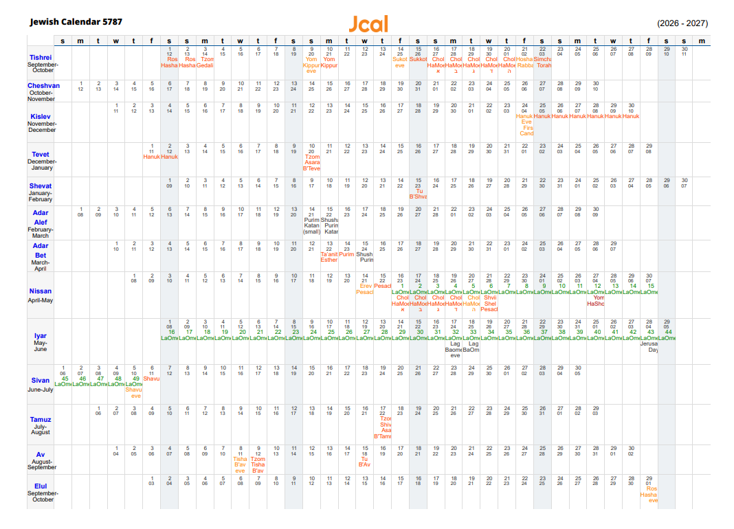 Printable Jewish Calendar 5787